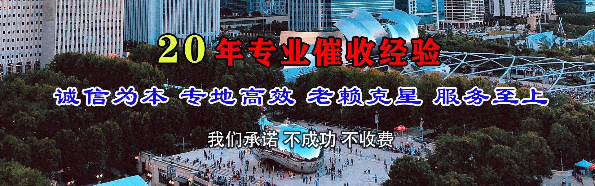 阳山讨债公司