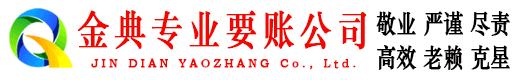 阳山讨债公司